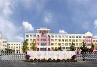 北京市商业学校 北京市商业学校